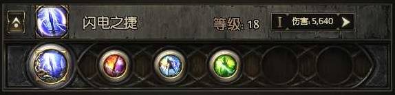 流放之路2游侠锐眼闪电箭BD推荐