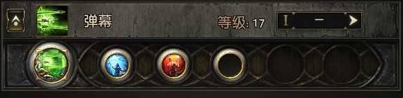 流放之路2游侠锐眼闪电箭BD推荐