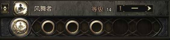 流放之路2游侠锐眼闪电箭BD推荐