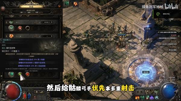 流放之路2女巫召唤灵体开荒BD推荐