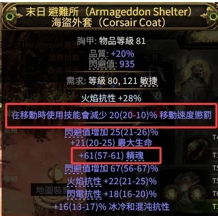 流放之路2新星爆炸箭矢BD推荐