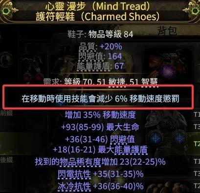 流放之路2新星爆炸箭矢BD推荐