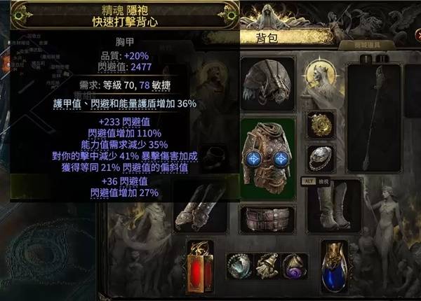 流放之路2S3白武僧风暴浪涌BD推荐