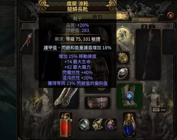 流放之路2S3白武僧风暴浪涌BD推荐