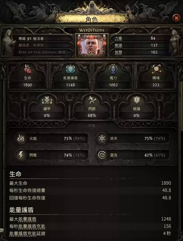 流放之路2S3白武僧风暴浪涌BD推荐