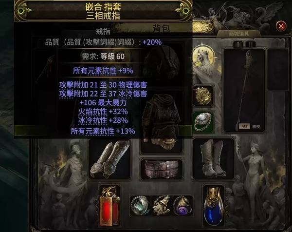 流放之路2S3白武僧风暴浪涌BD推荐