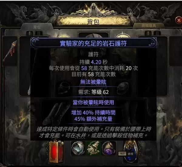 流放之路2S3白武僧风暴浪涌BD推荐