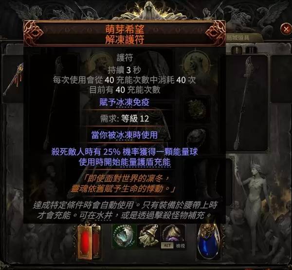 流放之路2S3白武僧风暴浪涌BD推荐
