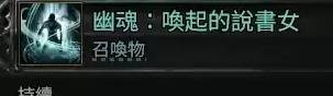 流放之路2S3白武僧风暴浪涌BD推荐