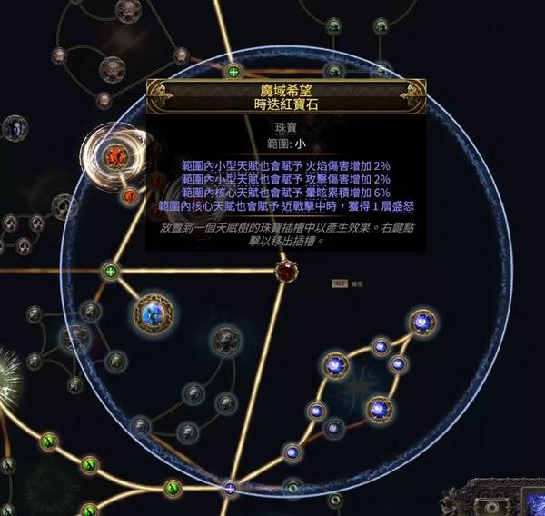 流放之路2S3白武僧风暴浪涌BD推荐