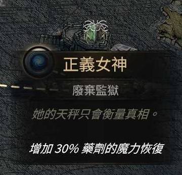 流放之路2S3白武僧风暴浪涌BD推荐
