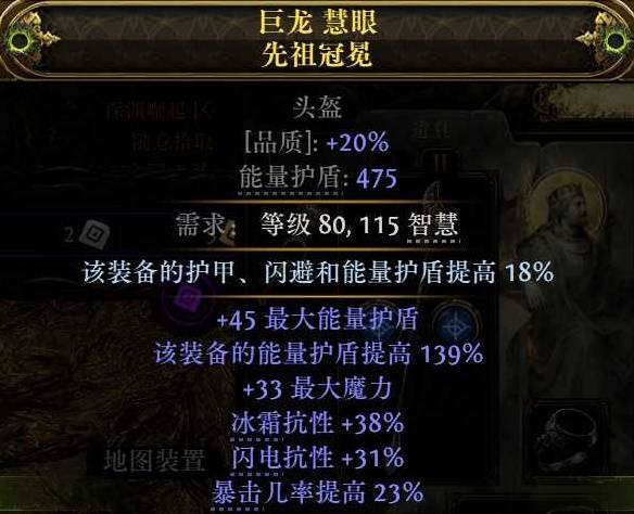 流放之路2闪打流白武僧BD推荐