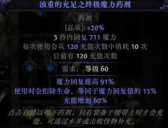 流放之路2闪打流白武僧BD推荐