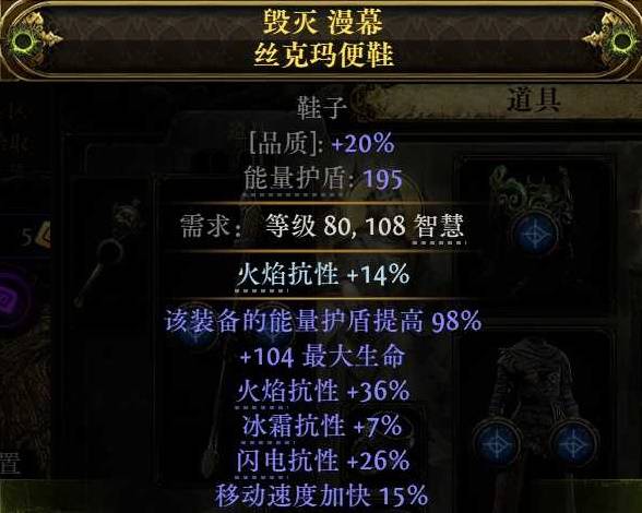 流放之路2闪打流白武僧BD推荐