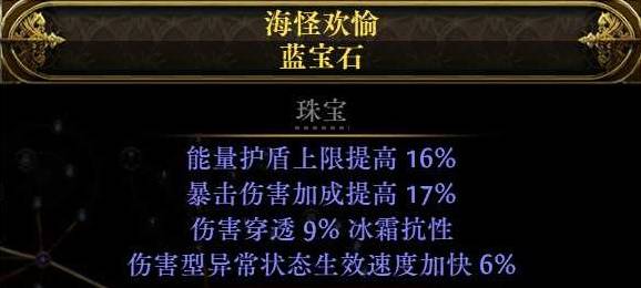 流放之路2闪打流白武僧BD推荐