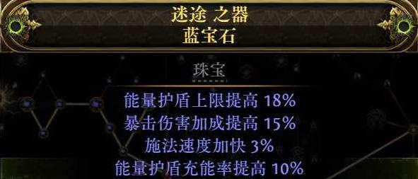 流放之路2闪打流白武僧BD推荐