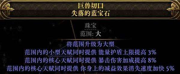 流放之路2闪打流白武僧BD推荐