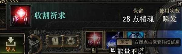 流放之路2闪打流白武僧BD推荐