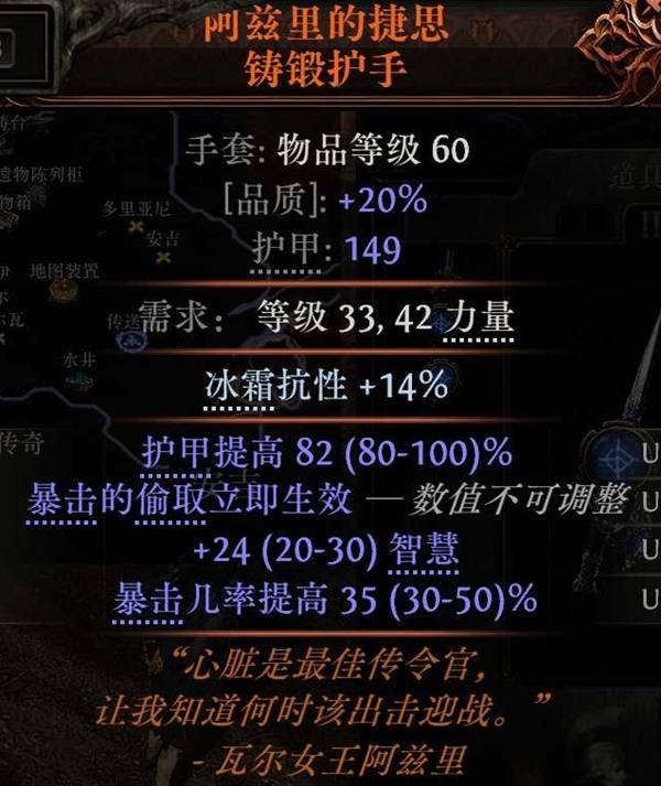 流放之路2血电法BD推荐