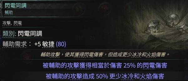 流放之路2白武僧细杖冰击流BD推荐