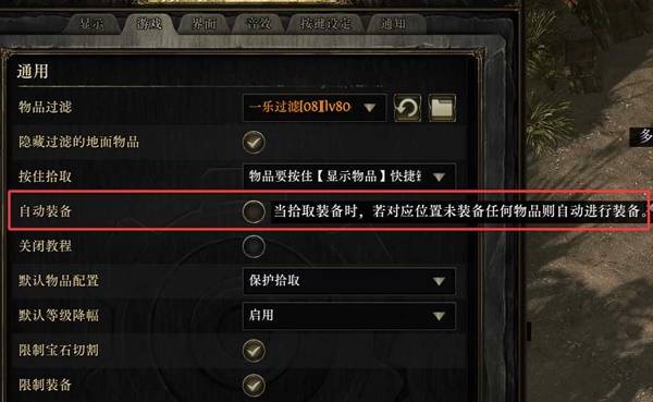 流放之路2空明之掌武僧开荒BD推荐