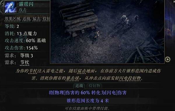 流放之路2空明之掌武僧开荒BD推荐