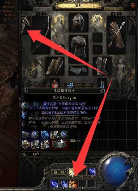 流放之路2空明之掌武僧开荒BD推荐