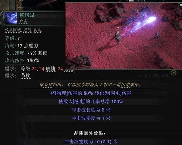 流放之路2空明之掌武僧开荒BD推荐