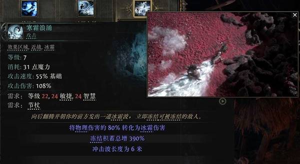 流放之路2空明之掌武僧开荒BD推荐