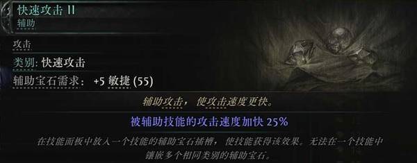 流放之路2空明之掌武僧开荒BD推荐