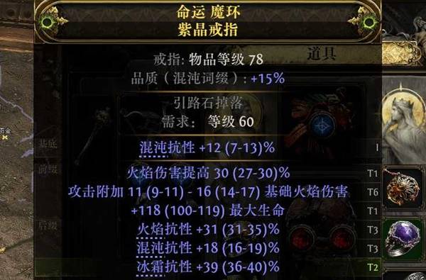 流放之路2战术家迫击炮集束掷弹BD推荐