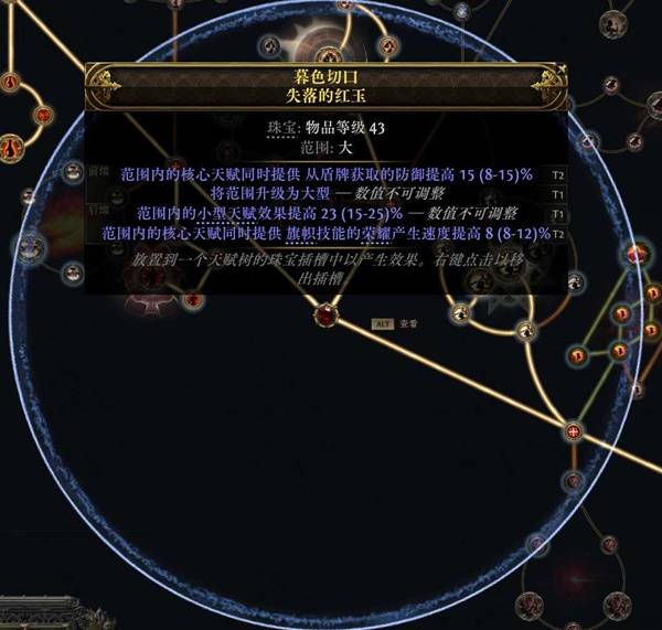 流放之路2战术家迫击炮集束掷弹BD推荐