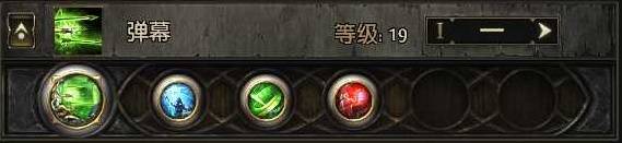 流放之路2锐眼空蓝无限技能BD推荐