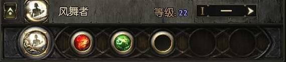 流放之路2锐眼空蓝无限技能BD推荐