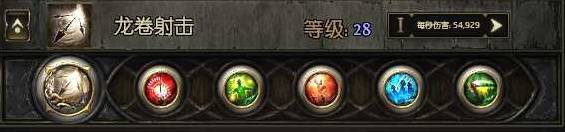 流放之路2锐眼空蓝无限技能BD推荐