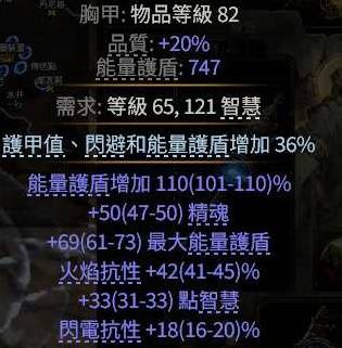 流放之路2召唤灵体巫妖BD推荐