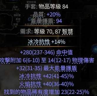 流放之路2召唤灵体巫妖BD推荐