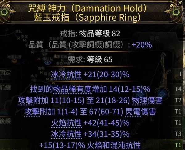 流放之路2锐眼暴击包围头BD推荐