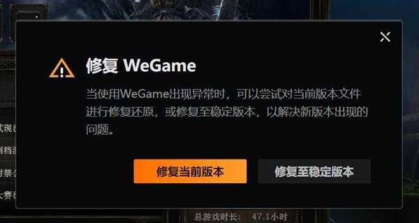 流放之路2国服AI助手无法开启怎么办