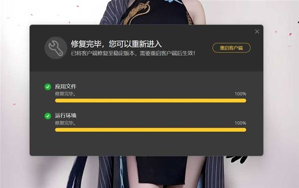 流放之路2国服AI助手无法开启怎么办