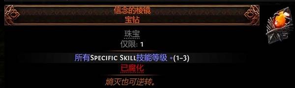 流放之路2战争使者盾墙流BD推荐