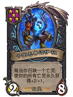 炉石传说33.4.2补丁更新内容介绍