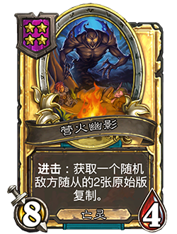 炉石传说33.4.2补丁更新内容介绍