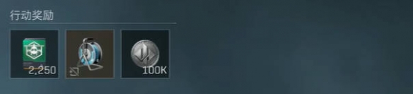 三角洲行动s6保障有力防护任务攻略