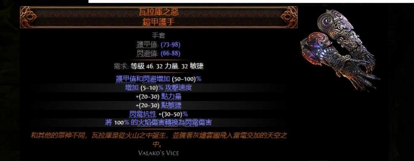流放之路2亚马逊双持双锤BD推荐