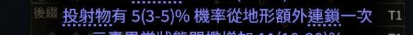流放之路2亚马逊双持双锤BD推荐