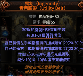 流放之路2追猎毒暴BD推荐