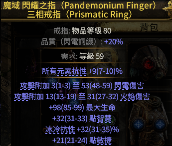 流放之路2追猎毒暴BD推荐