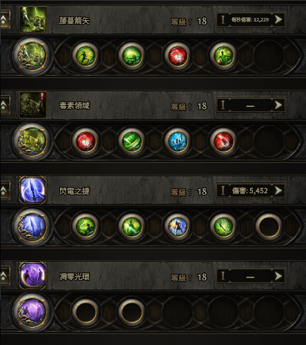 流放之路2追猎毒暴BD推荐