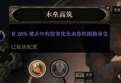 流放之路2战争使者迫击炮轰炸流BD推荐